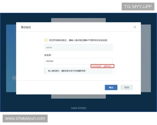 开云登录地址常见问题解答，帮助玩家快速解决登录过程中遇到的各种问题